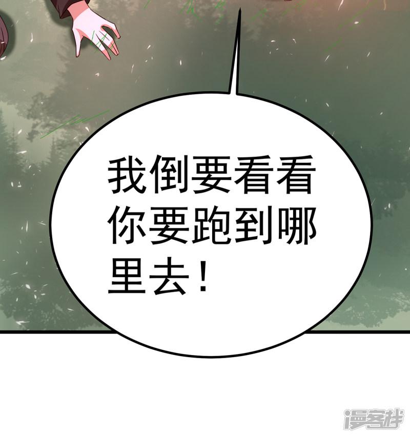 第101话-47