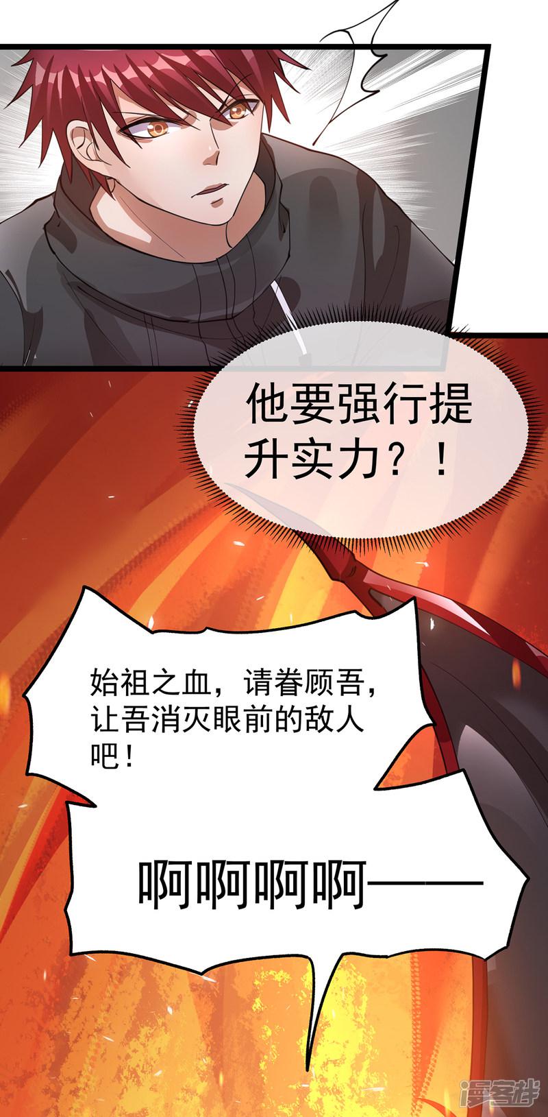 第103话-12