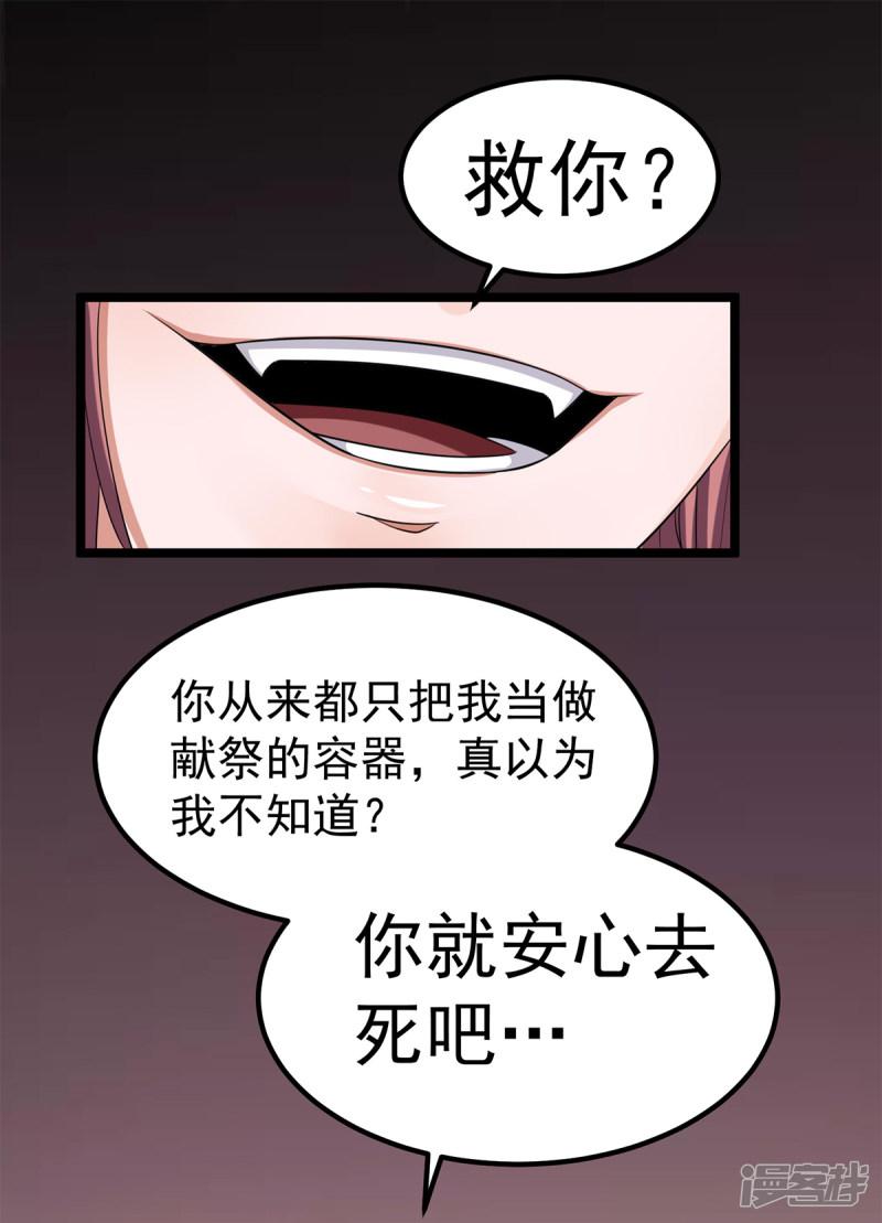 第103话-30