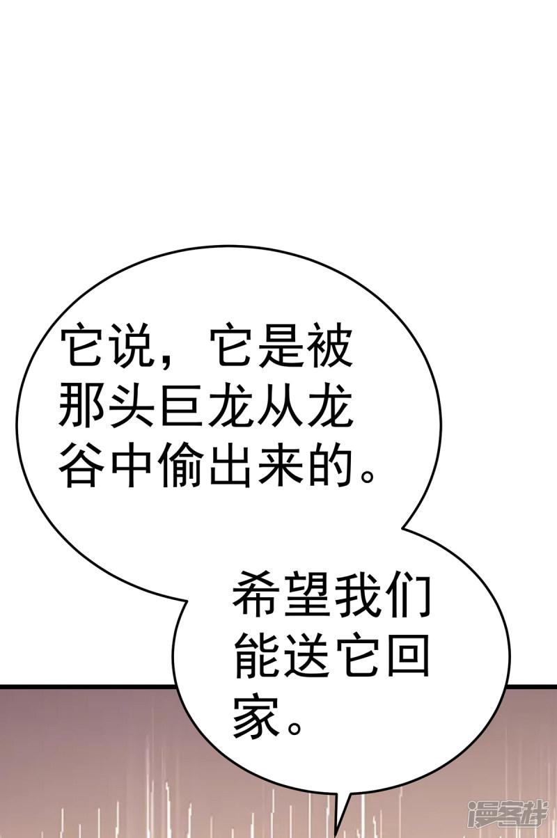 第104话-4