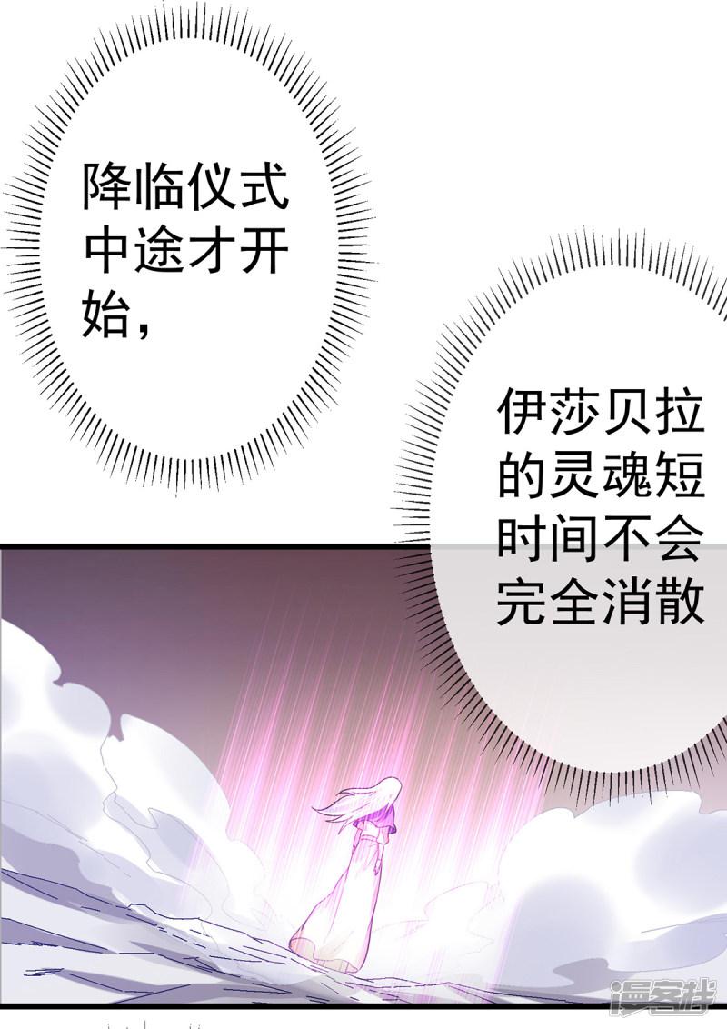 第104话-8