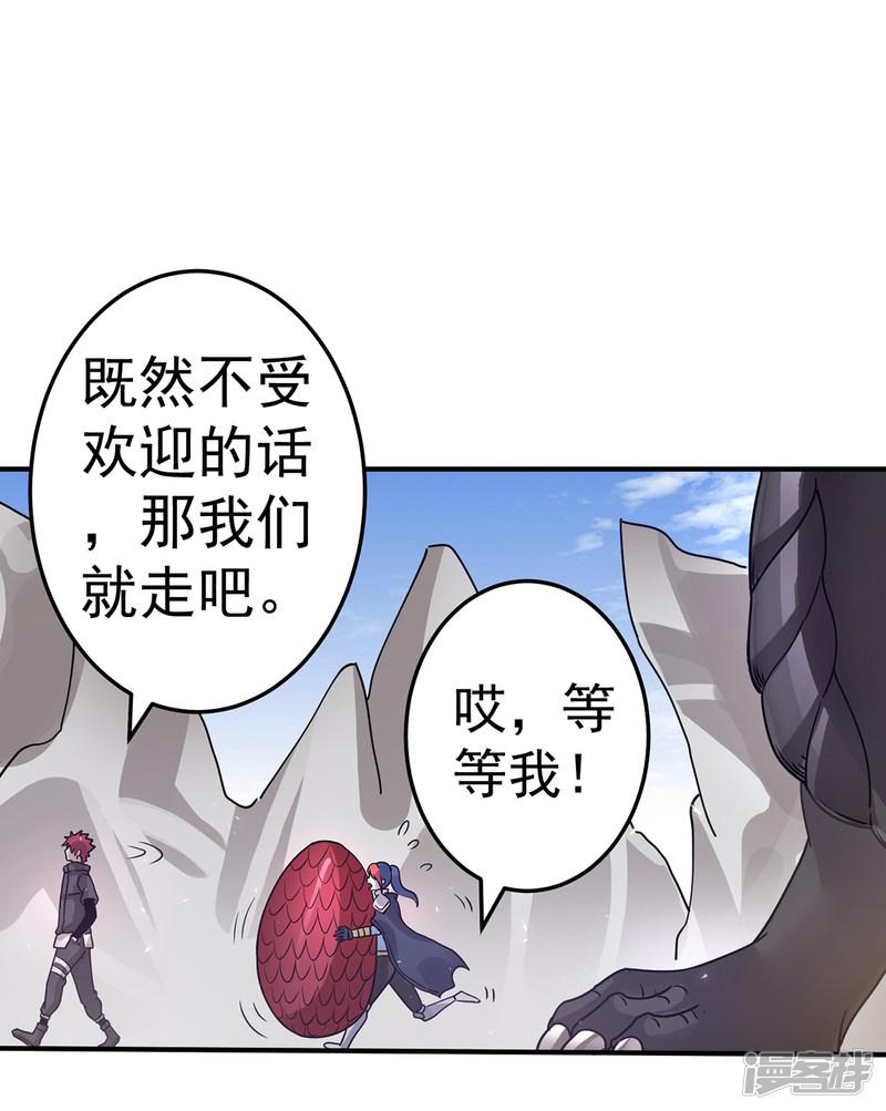 第104话-25