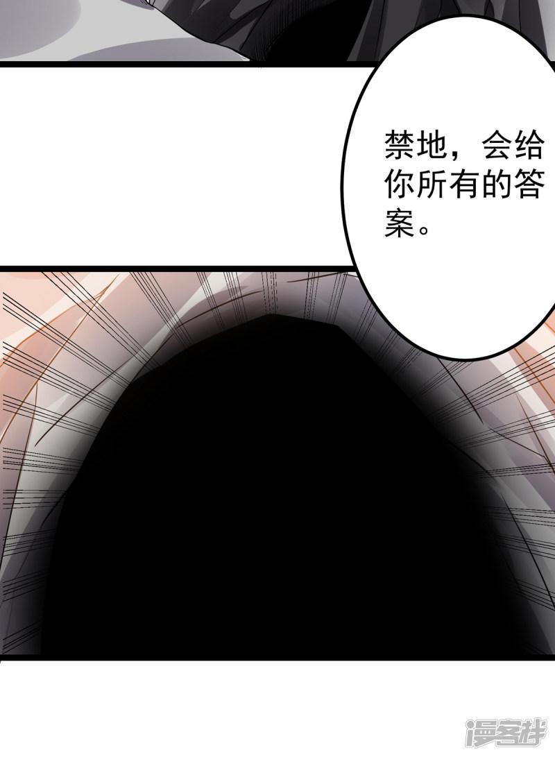 第104话-42