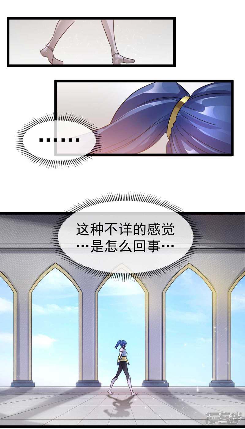 第105话-31