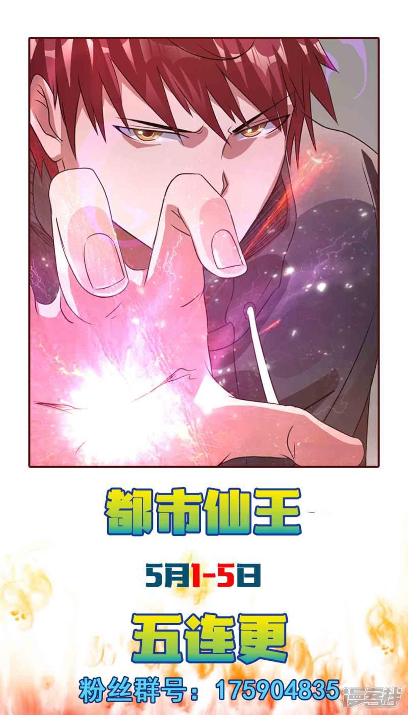 第105话-36