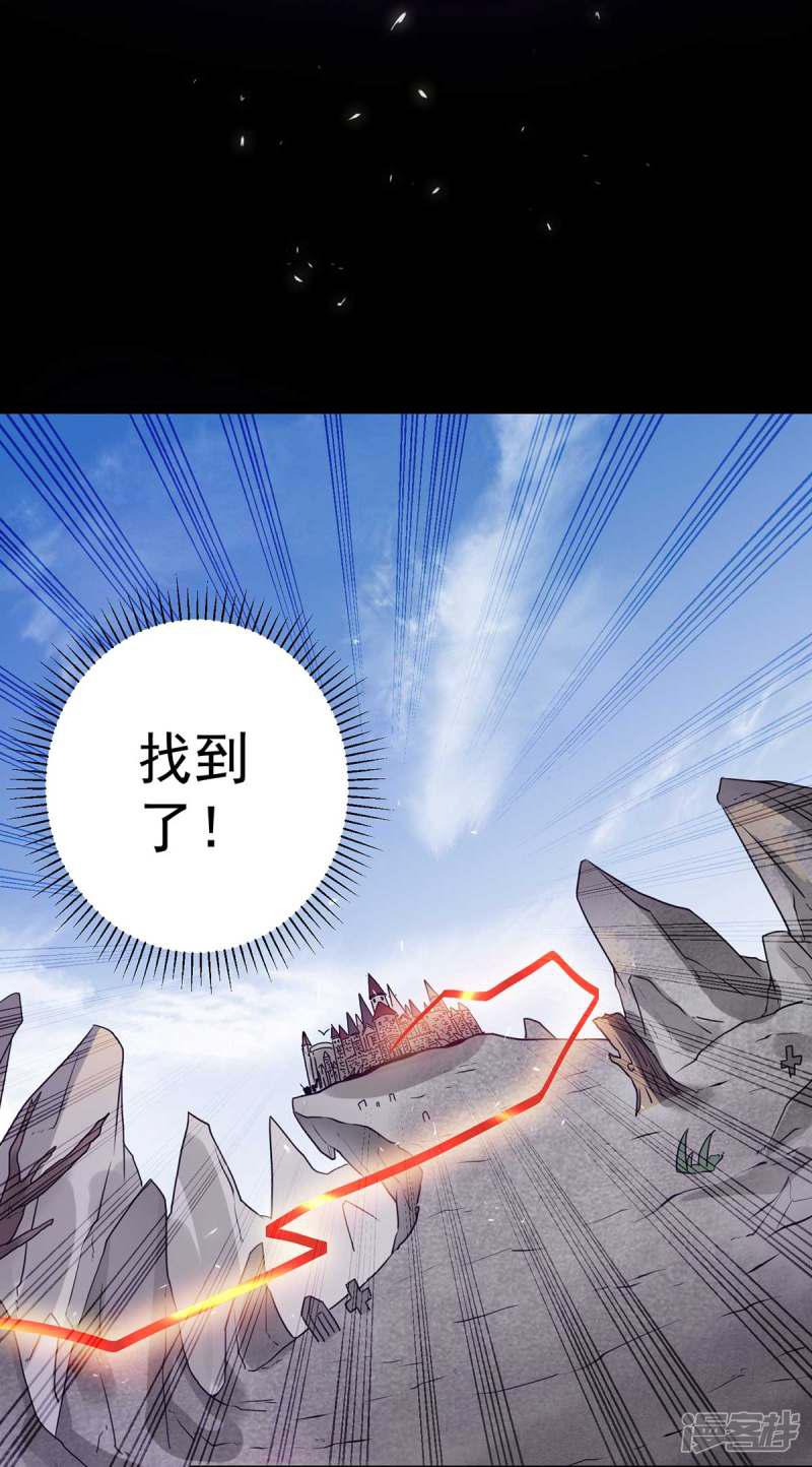 第106话-6