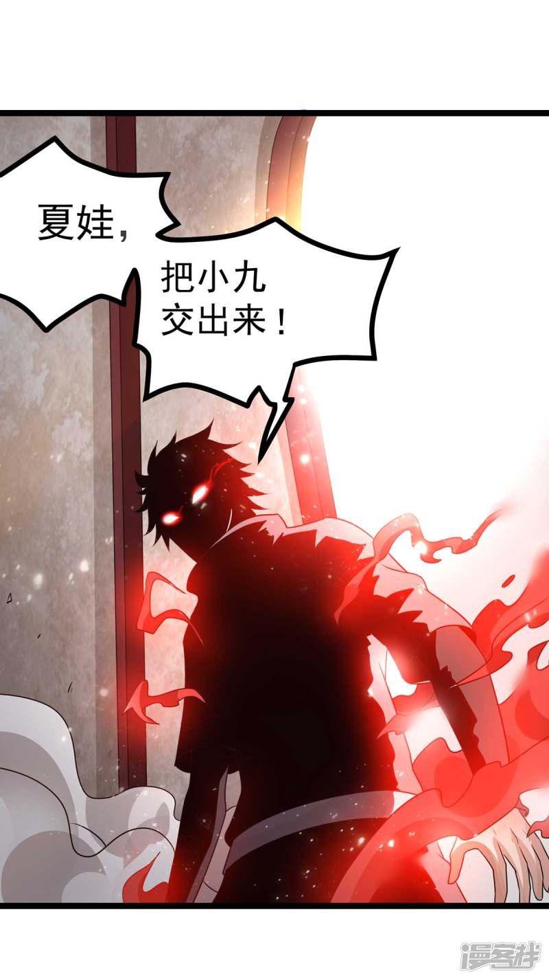 第106话-15