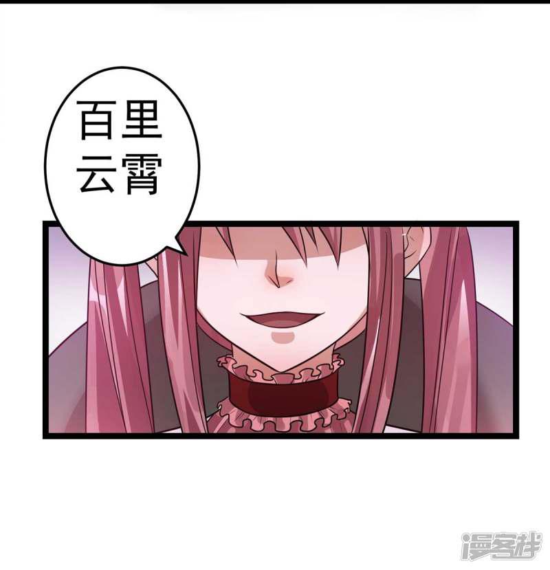 第106话-17