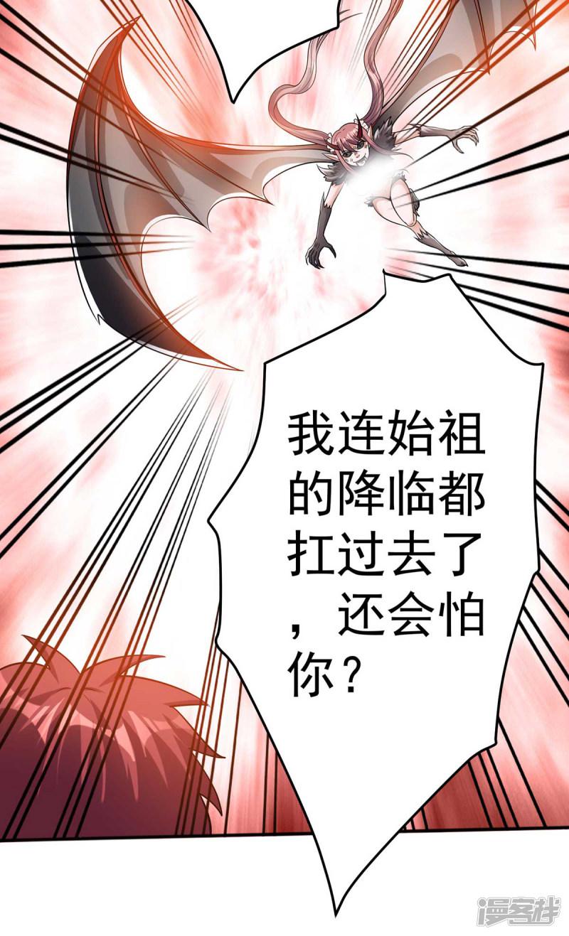 第106话-23