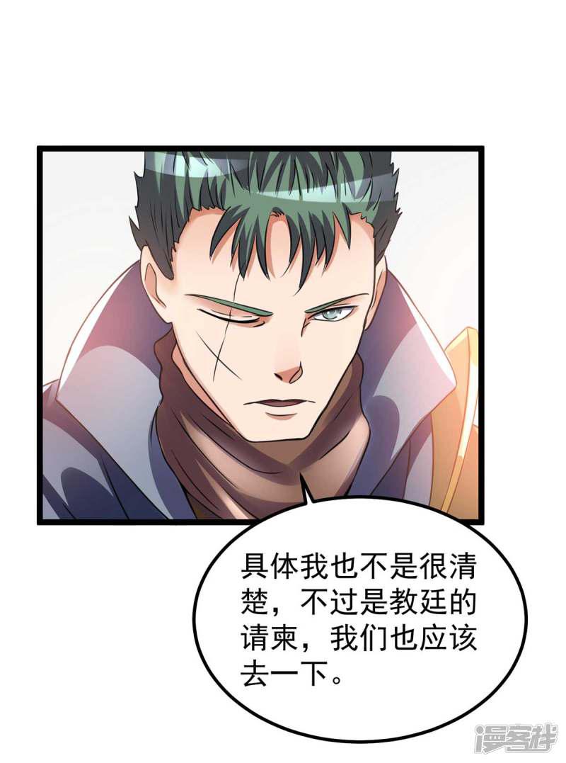 第107话-20