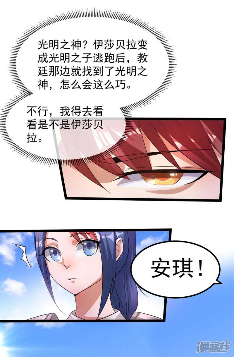 第107话-22