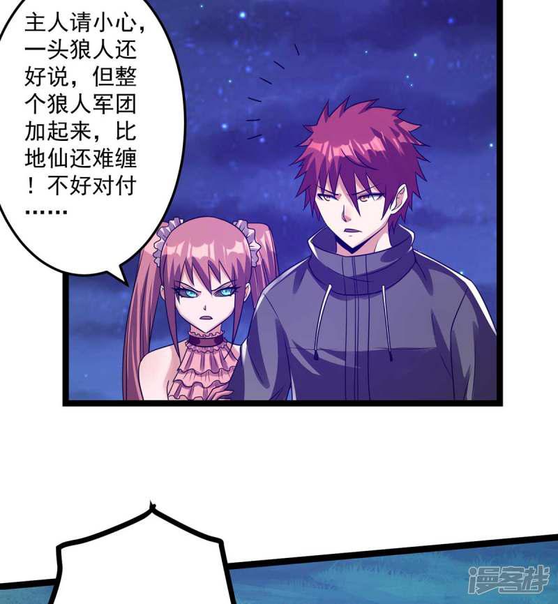 第108话-42