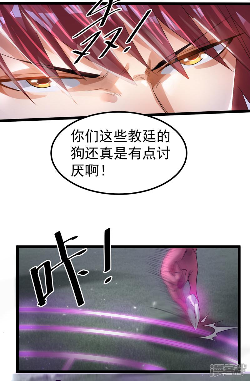 第109话-8