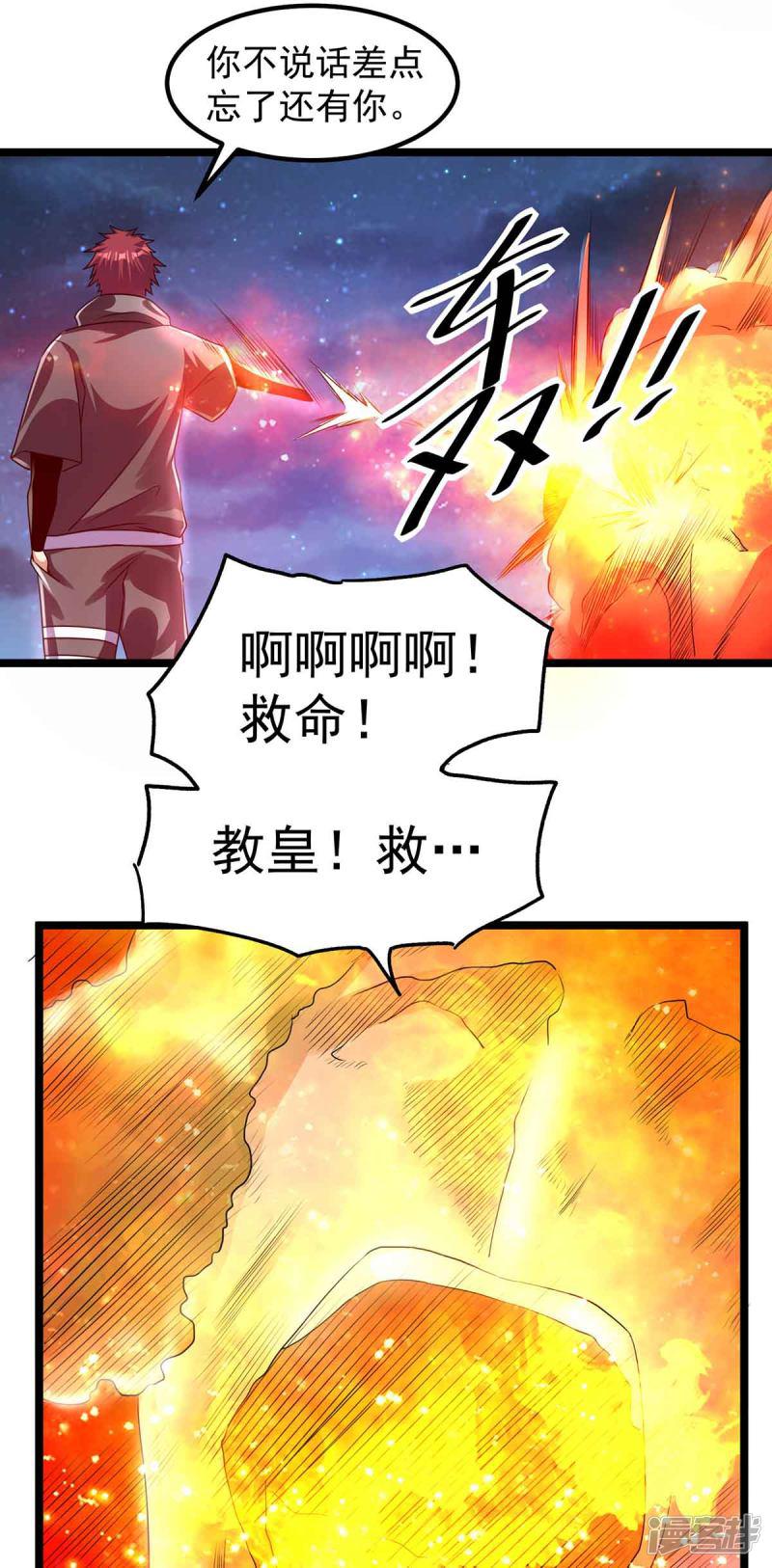 第109话-19