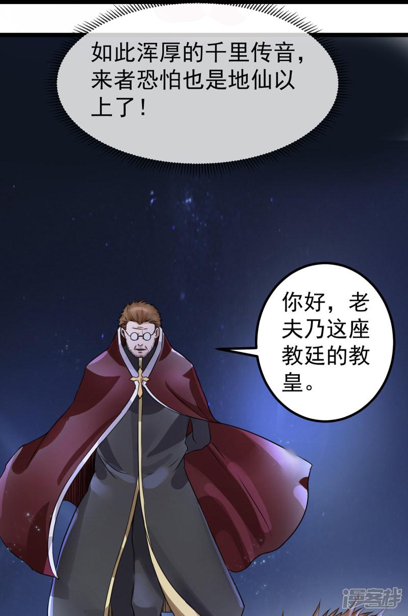 第109话-27