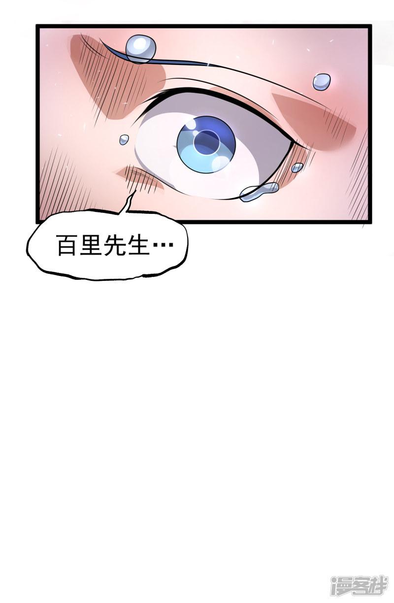 第113话-17