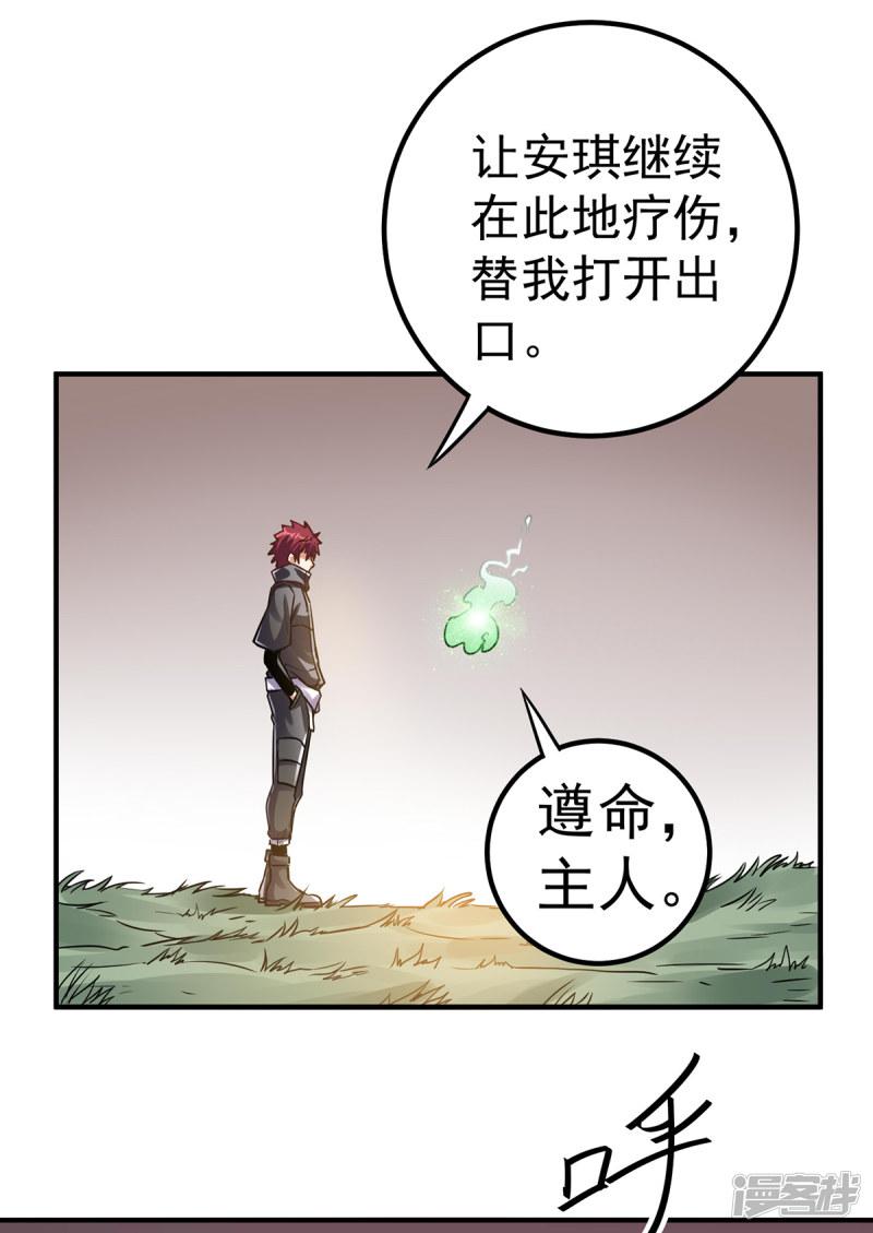 第113话-40