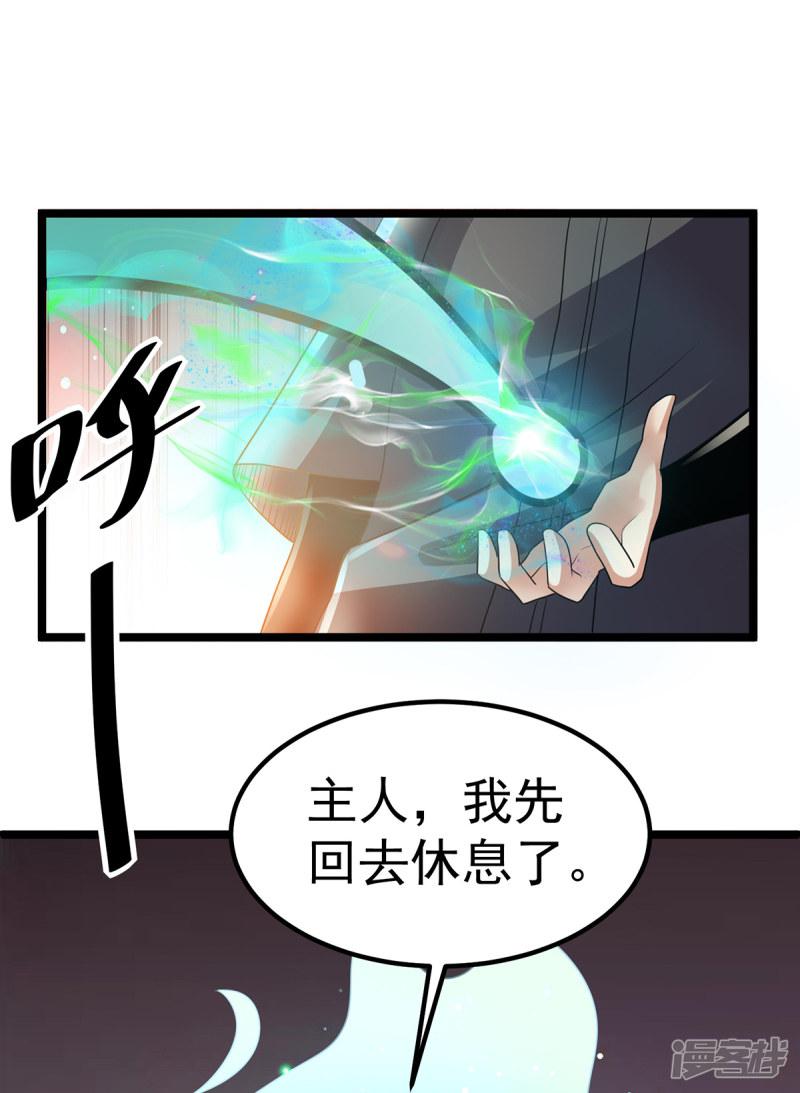 第115话-29