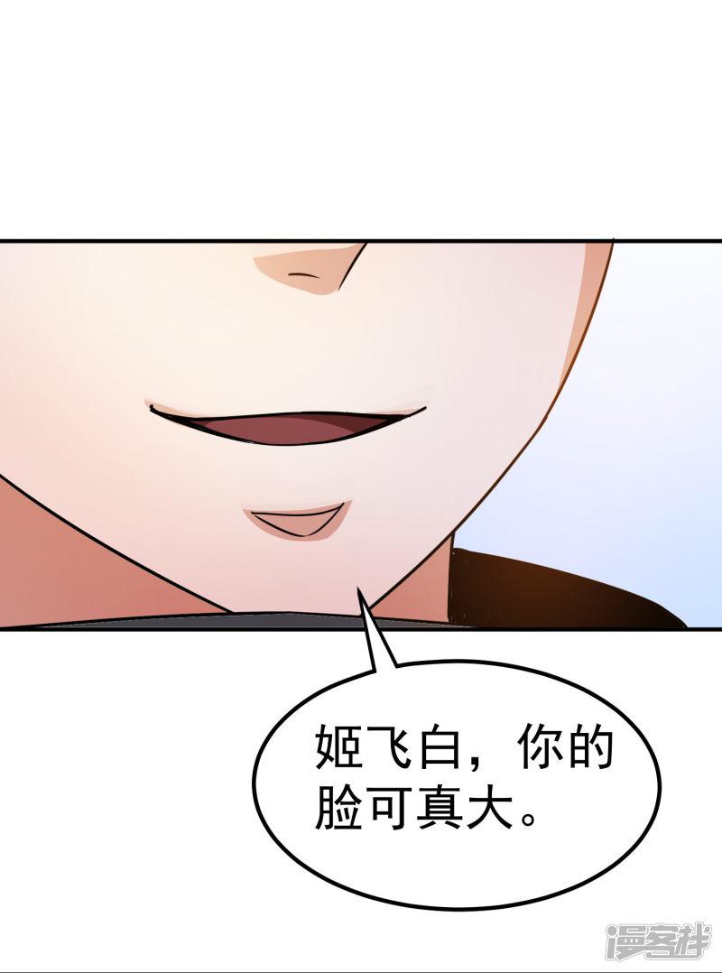 第118话-15