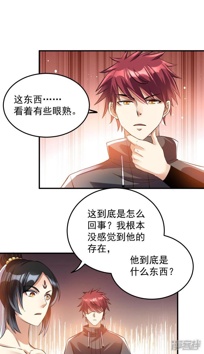 第119话-31