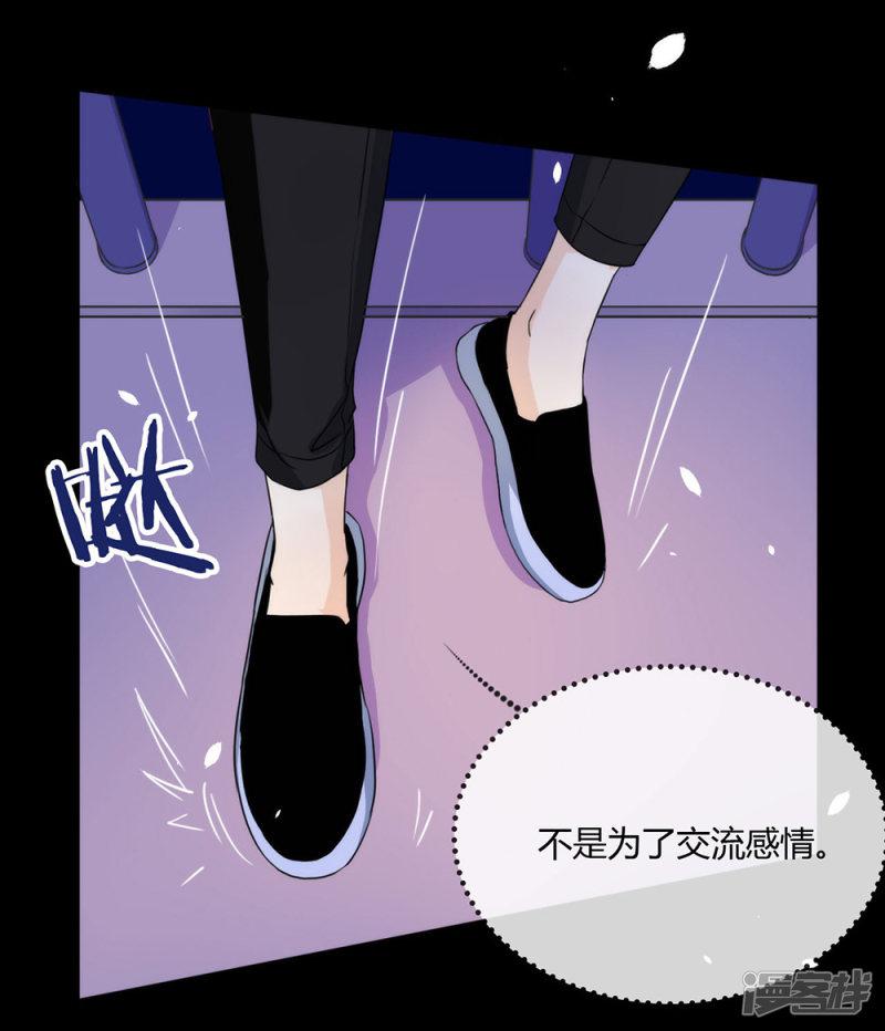 第14话 意外-15