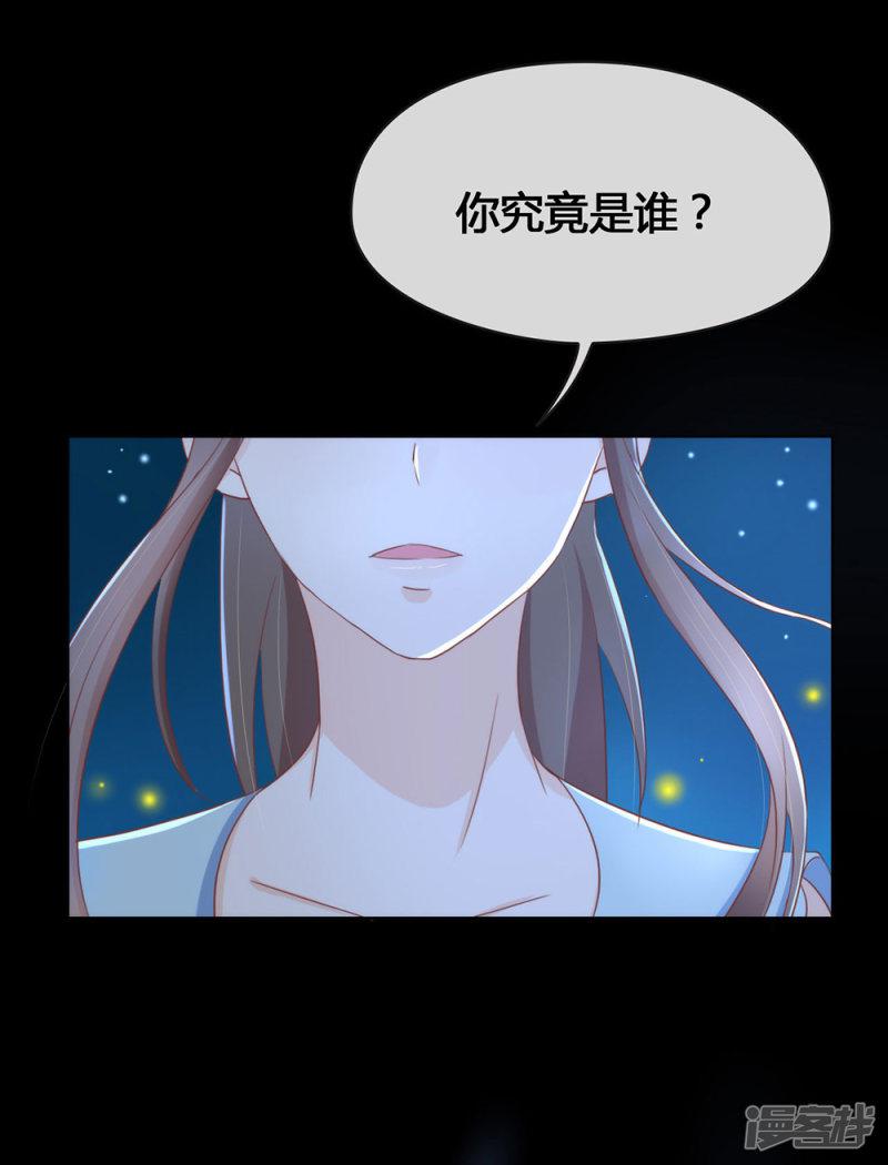 第14话 意外-29