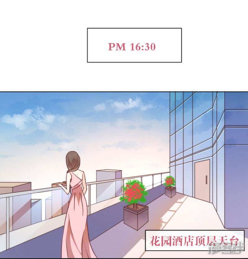 第19话 新娘又逃走了？-37