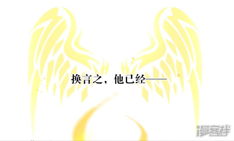 第28话 皇帝陛下的执念-14