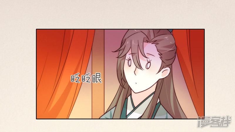 第29话 一出来就惊艳全场-27