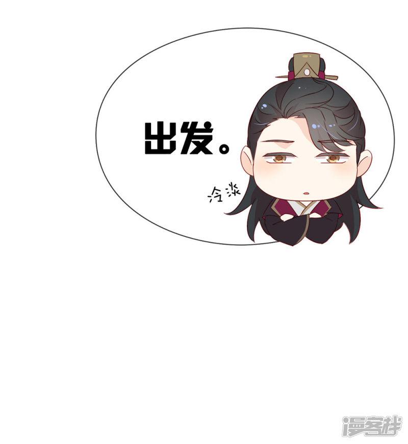 第36话 那就如你所愿吧！-9