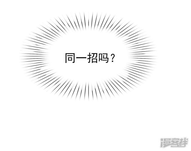 第38话 终于揪到尾巴了！-15