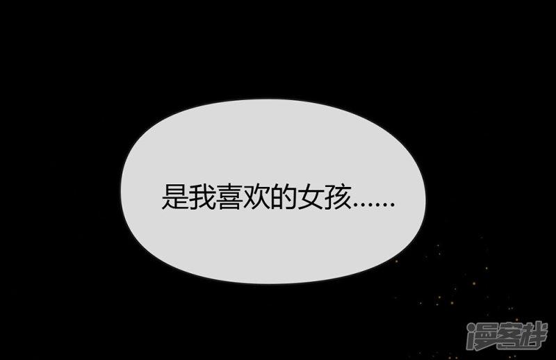 第40话 想套路我，少来！-27