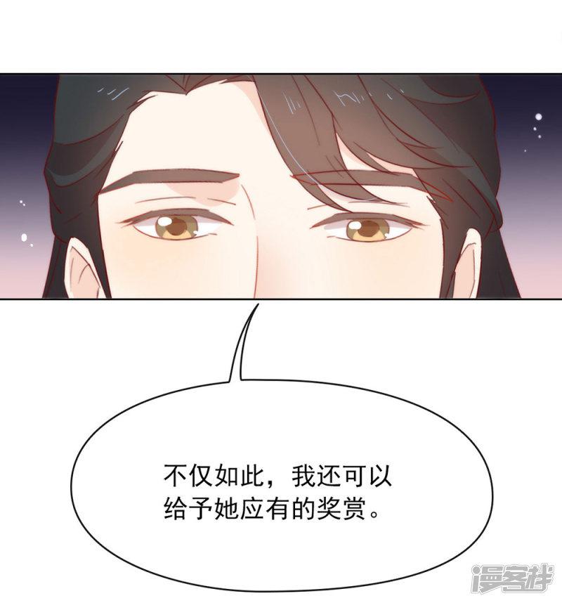 第41话 乖，听话-18