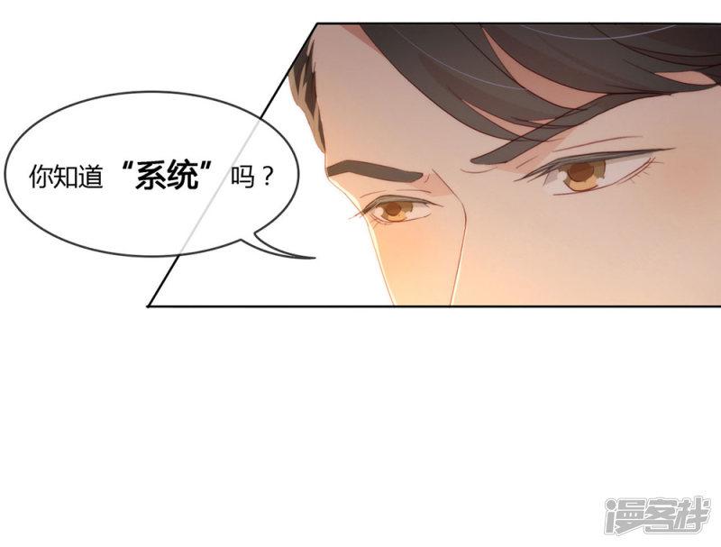 第43话 你很努力哦-39