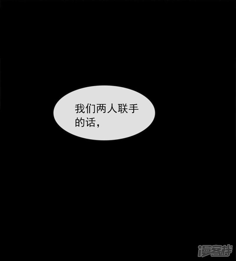 第44话 一定要拯救你-44