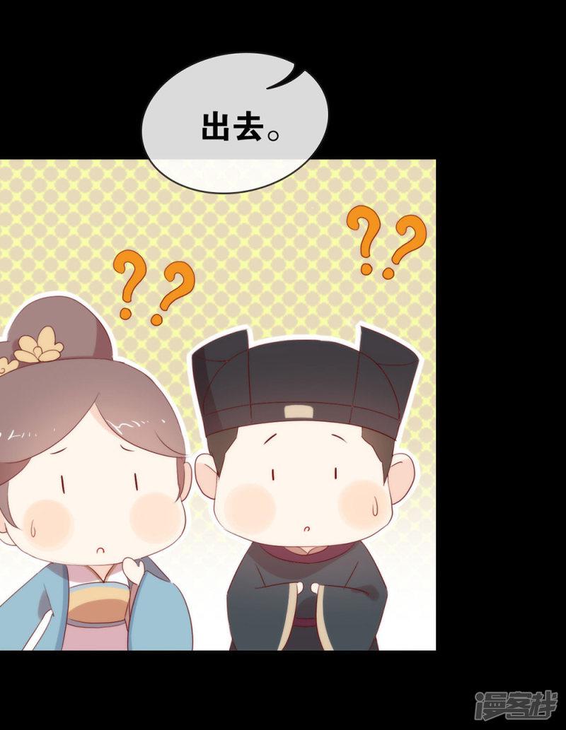 第48话 HeGu是什么？-5