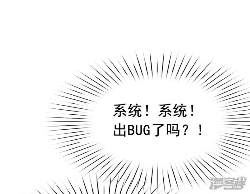 第49话 烧死她！-29