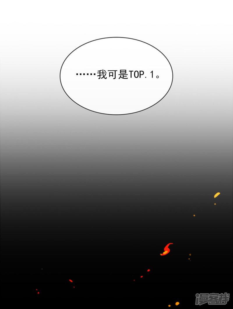 第50话 我可是TOP.1-28