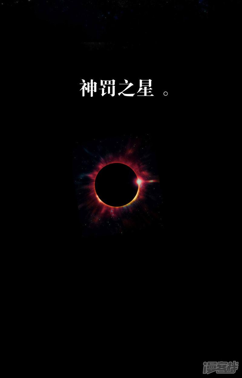 第53话 ABO是什么？-5