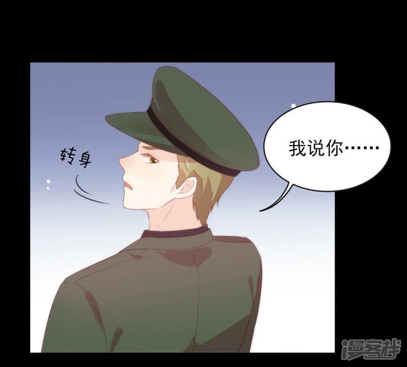 第53话 ABO是什么？-28