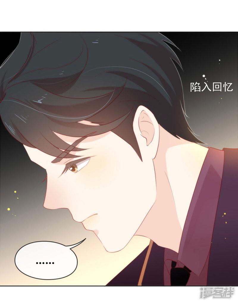 第54话 反派男配的高光时刻-6