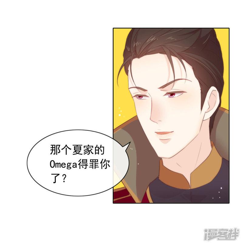 第56话 还有这种操作？-5