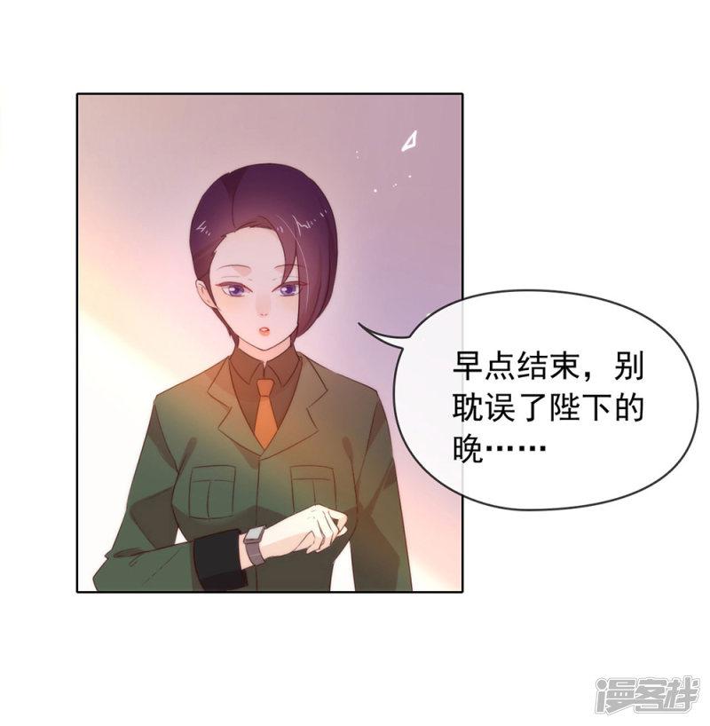 第56话 还有这种操作？-11