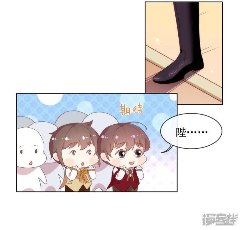 第56话 还有这种操作？-25