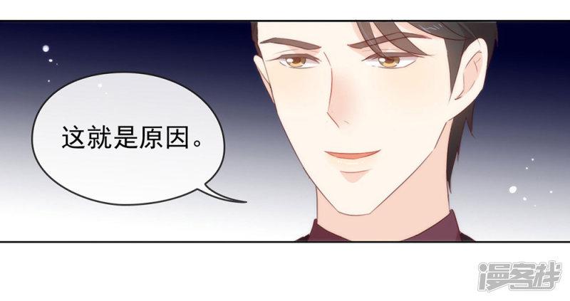 第56话 还有这种操作？-36