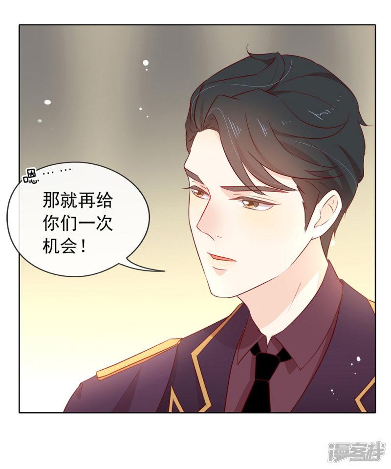 第56话 还有这种操作？-44