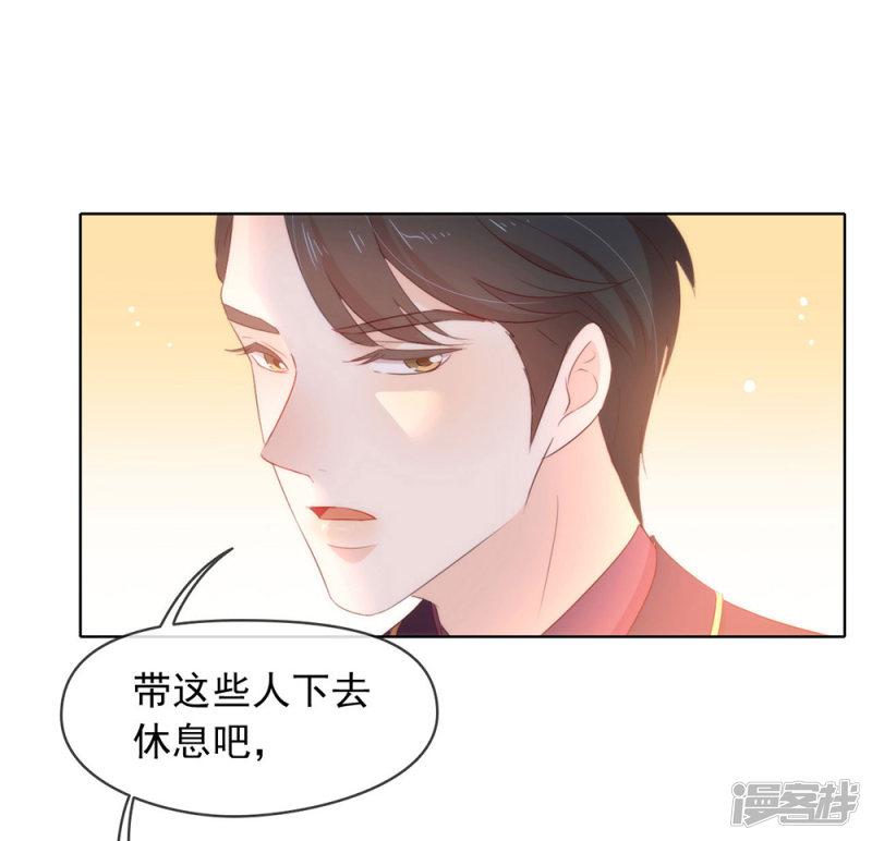 第57话 这家伙我要了！-9