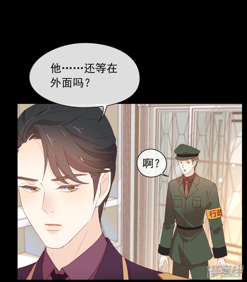 第58话 想见你-24