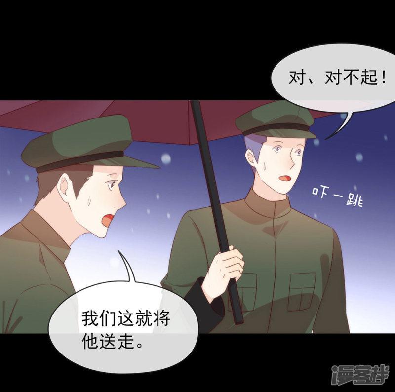 第59话 别问，问就是本能-7