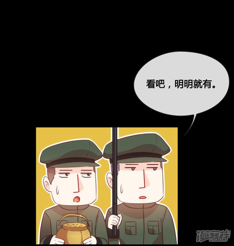 第59话 别问，问就是本能-12